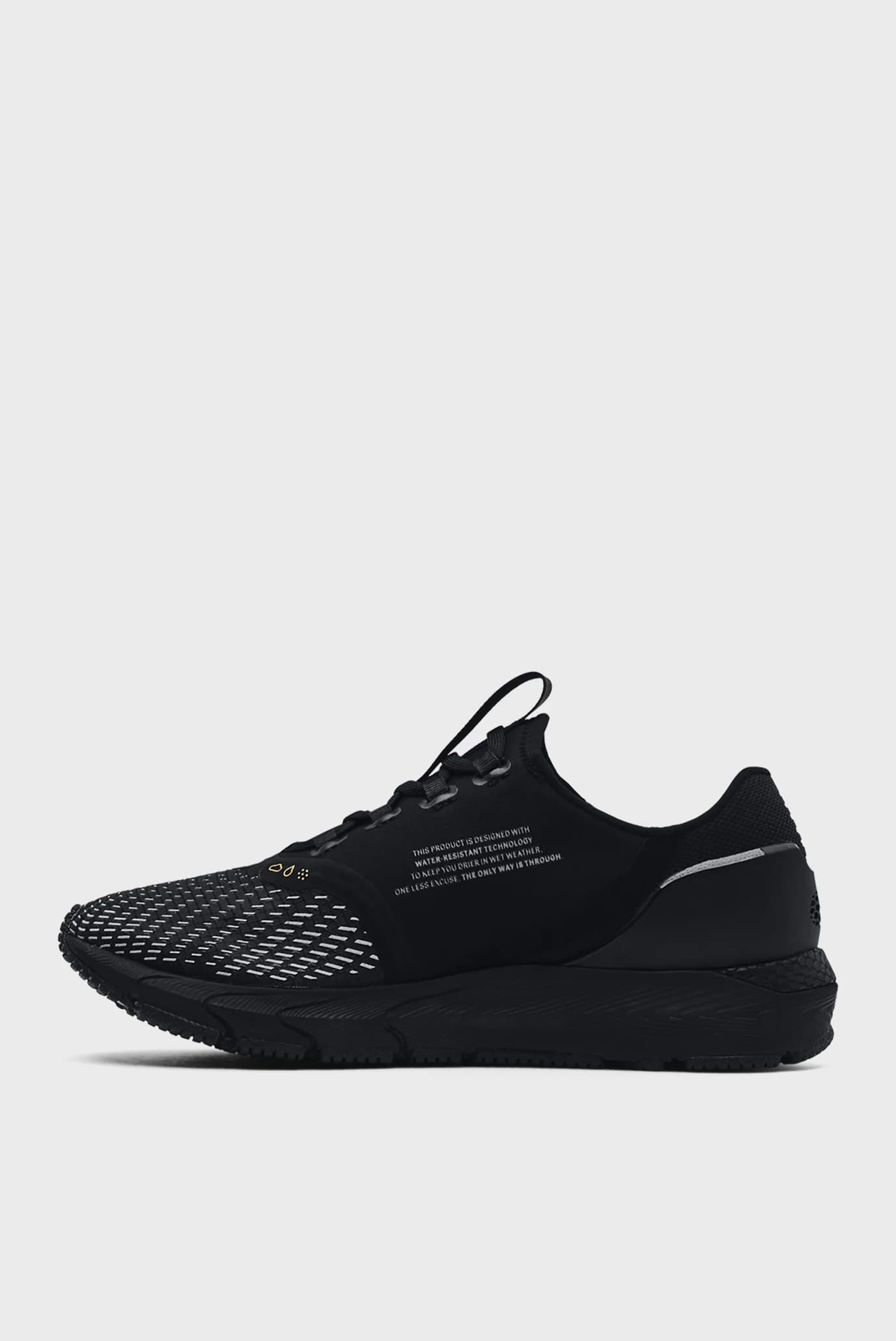 КРОССОВКИ WMNS UNDER ARMOUR HOVR SONIC 4 STORM (3024234-001)